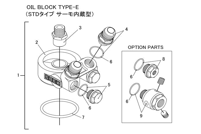 REPLACEMENT 57MM O-RING FOR O/C BLOCK ADAPTERS - (12401103)