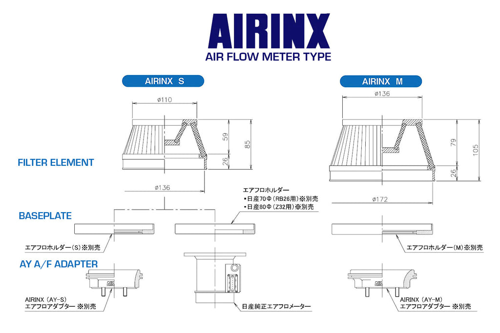 ShopGreddy Spl.: GReddy A/F-Type Airinx S 136 Air Filter, Baseplate & Adapters