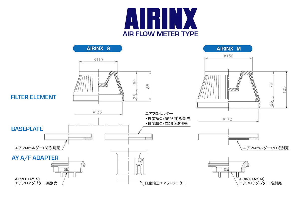 ShopGreddy Spl.: GReddy A/F-Type Airinx S 136 Air Filter, Baseplate & Adapters