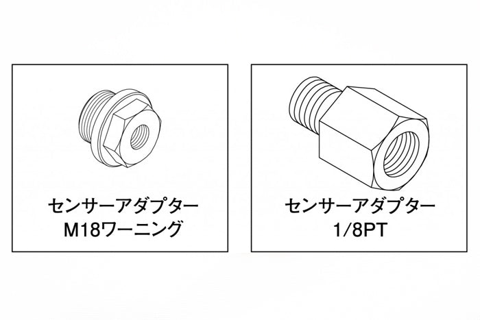 1/8 BSP TEMP SENSOR FITTING OIL BLOCK ADAPTER(S) - (12401105)
