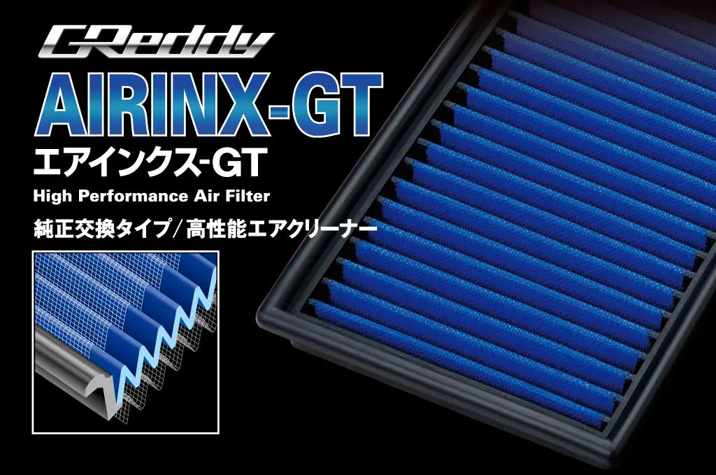 AIRINX-GT DROP-IN FILTER  MZ-3GT (FD/FC) RX-7 - (12542503)