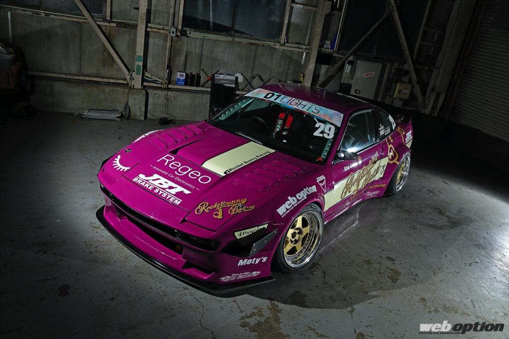 Pandem RPS13 Aero (V3) - Nissan 240SX / 180SX HB